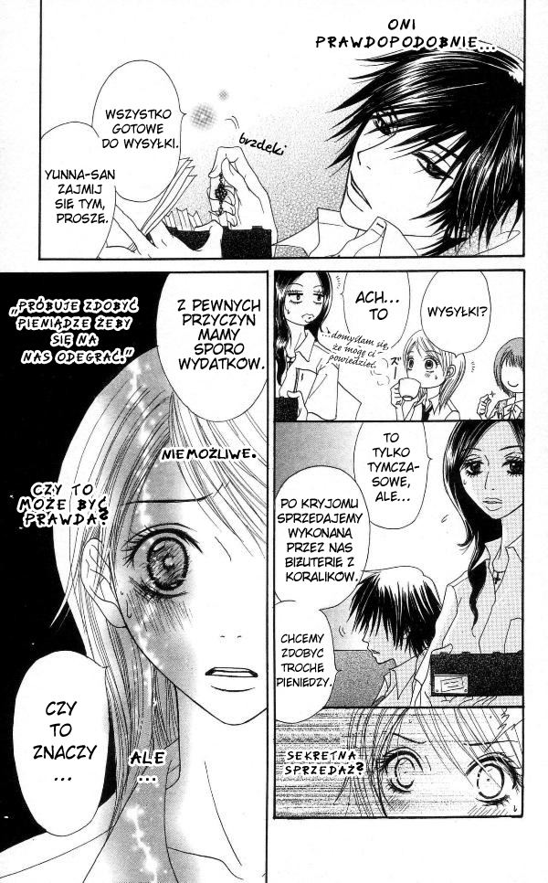 Otokomae! Beads Kurabu Vol. 1 Ch. 1 第35页