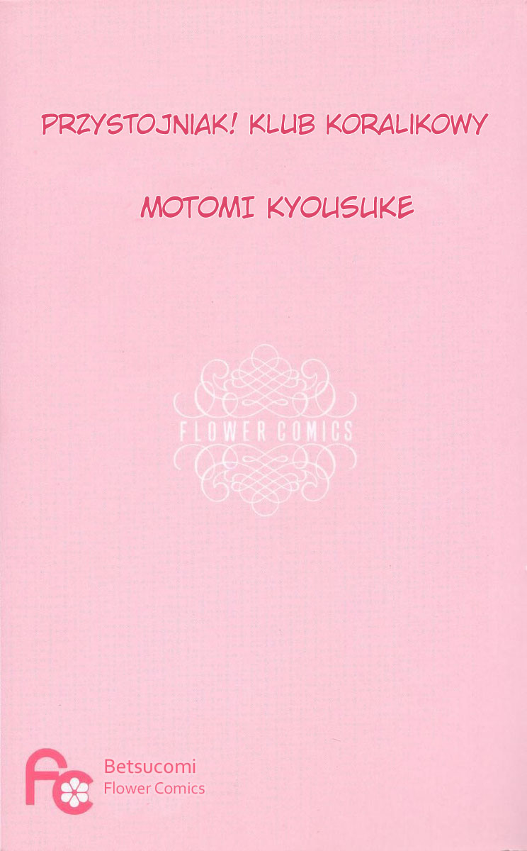Otokomae! Beads Kurabu Vol. 1 Ch. 1 第5页