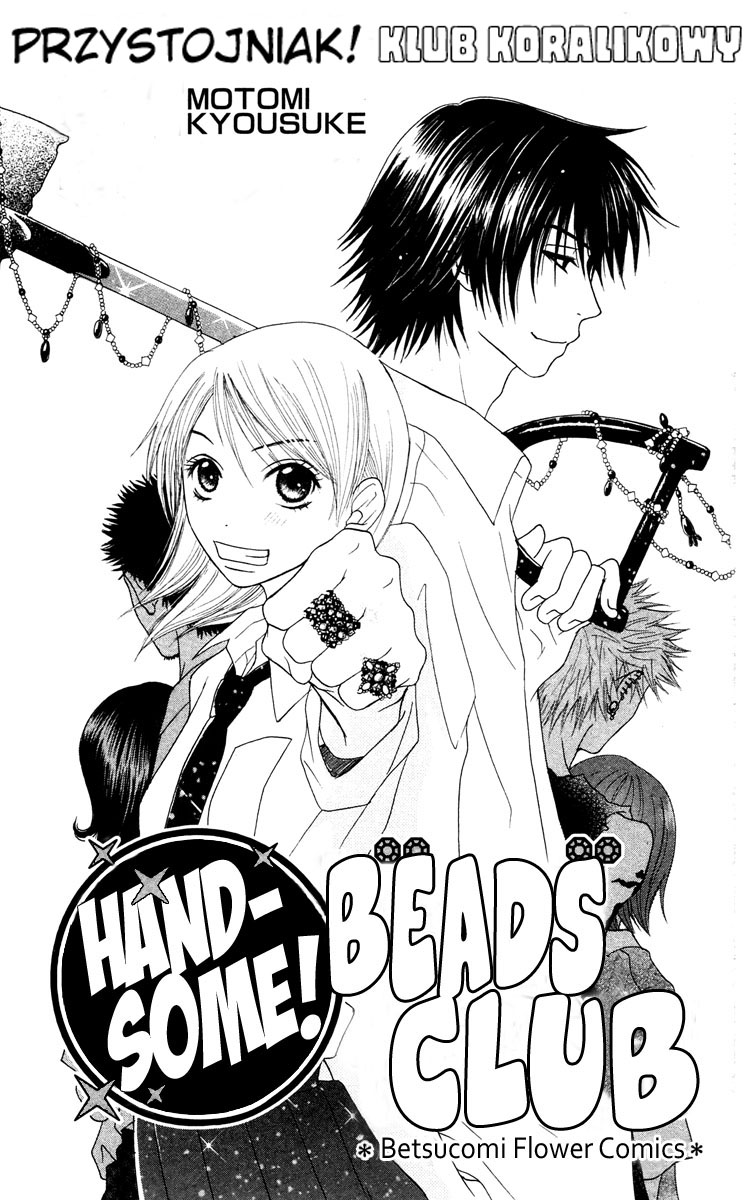 Otokomae! Beads Kurabu Vol. 1 Ch. 1 第7页