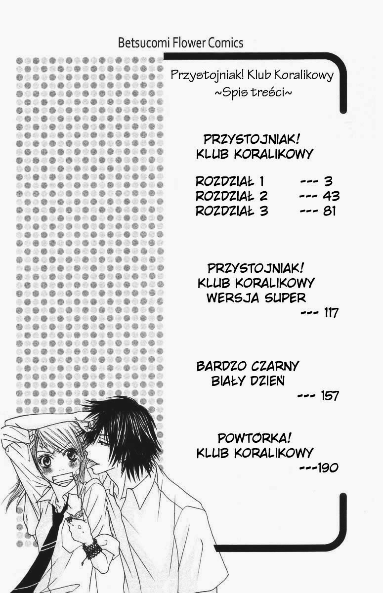 Otokomae! Beads Kurabu Vol. 1 Ch. 1 第8页