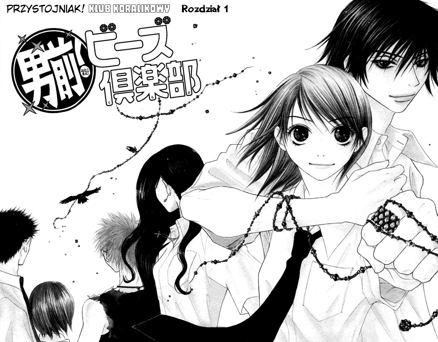 Otokomae! Beads Kurabu Vol. 1 Ch. 1 第10页