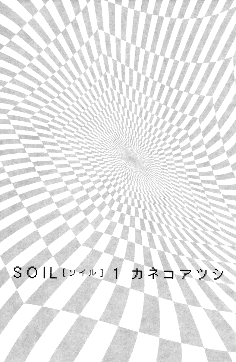 Soil 第2页