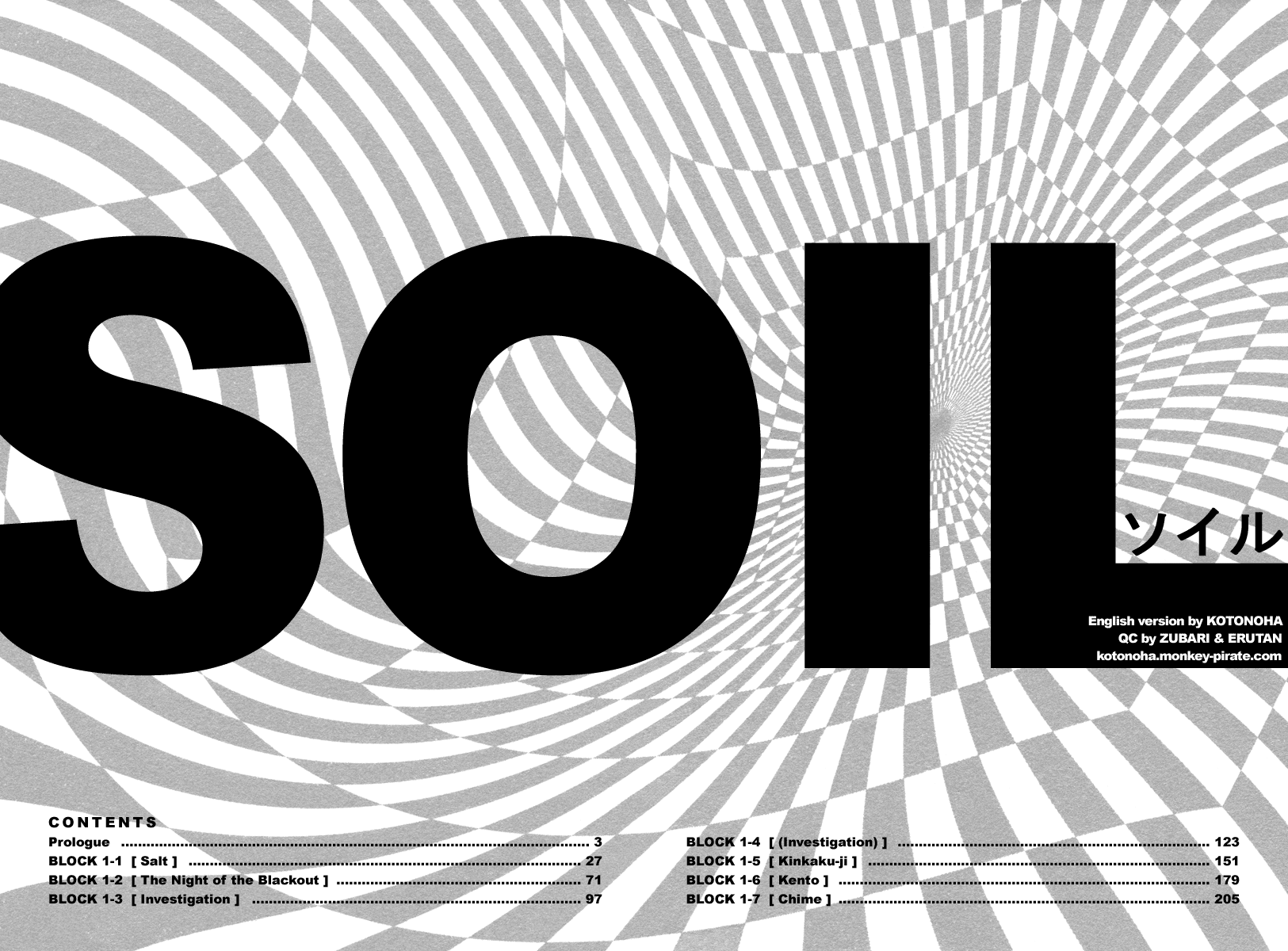 Soil Prologue 第20页