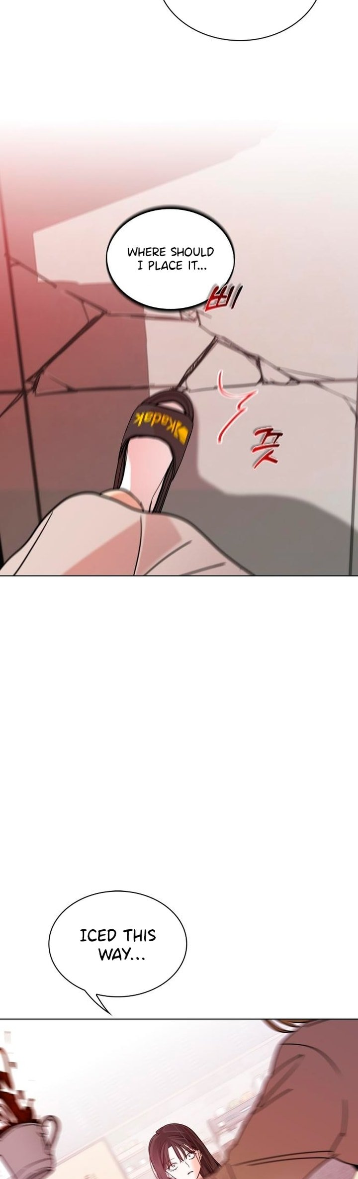 Kiss Before Sleep Ch. 2 第34页