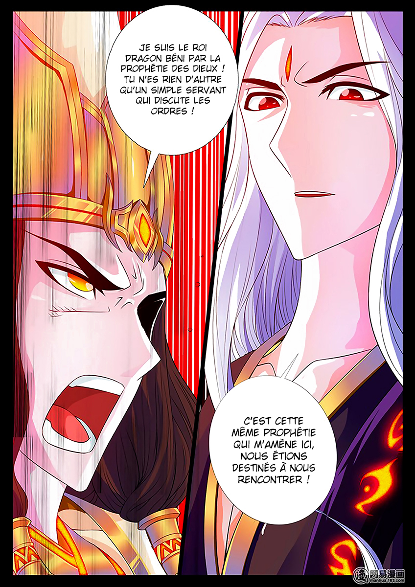 Dragon King of the World Ch. 2 第3页