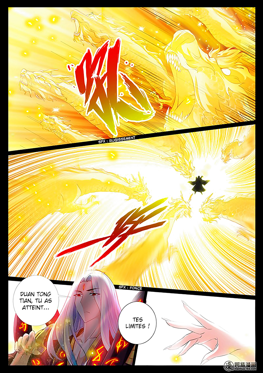 Dragon King of the World Ch. 2 第5页