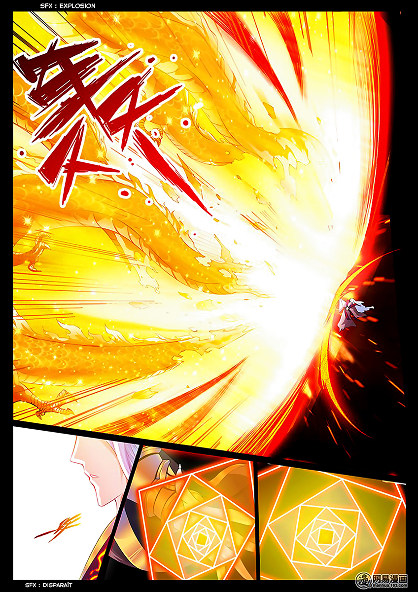 Dragon King of the World Ch. 2 第6页