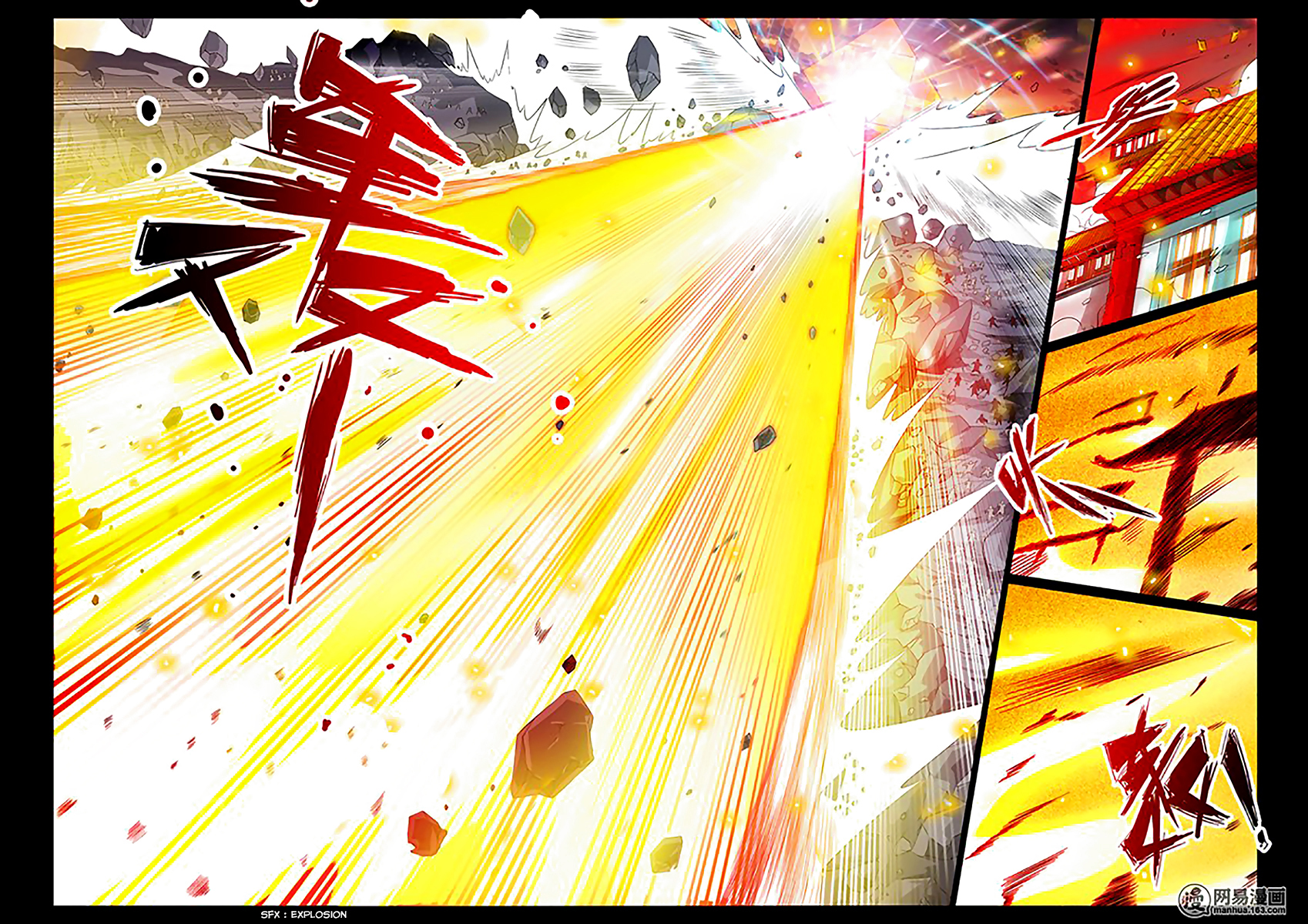 Dragon King of the World Ch. 2 第7页