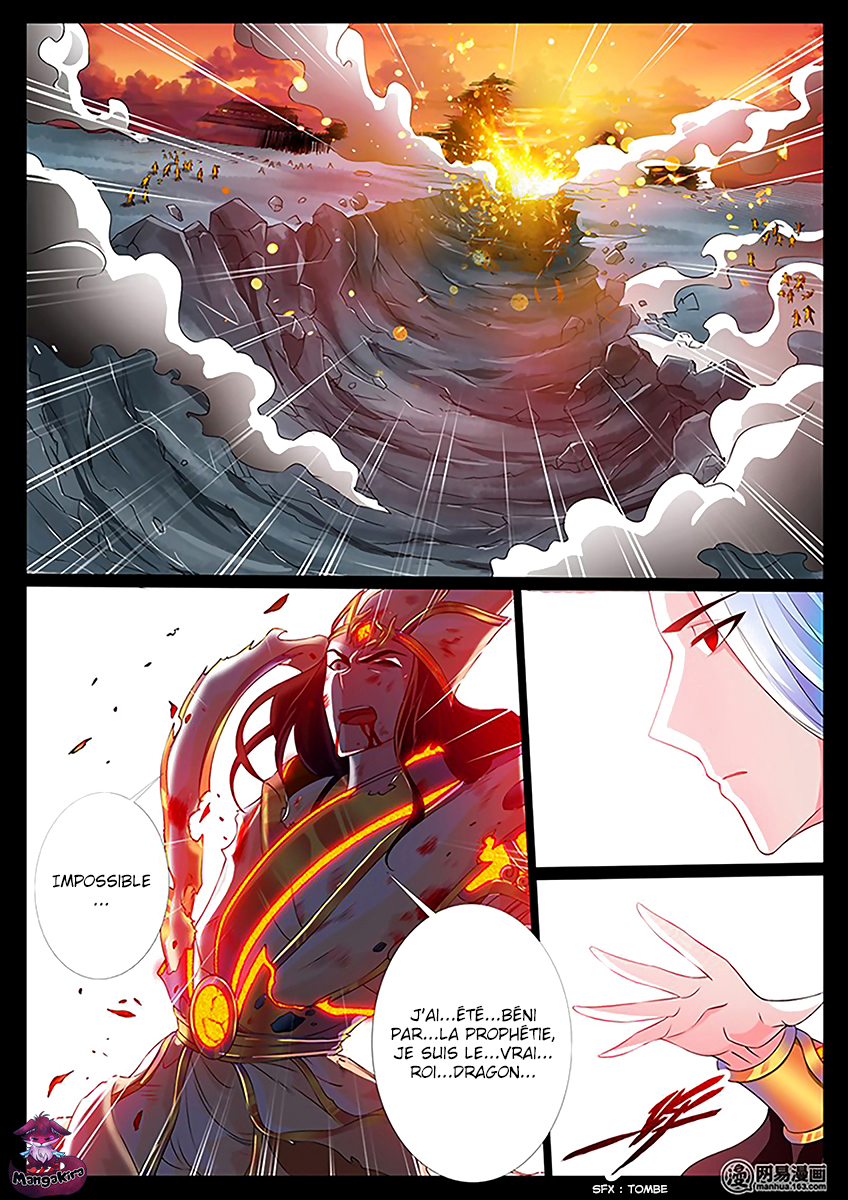 Dragon King of the World Ch. 2 第8页