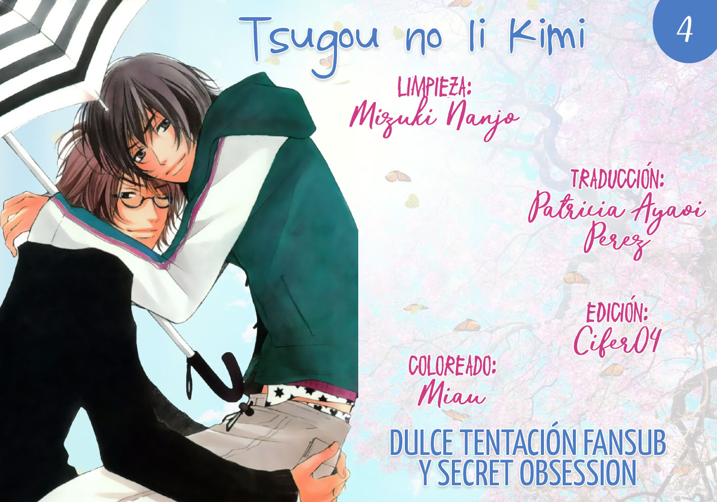 Tsugou no Ii Kimi Vol. 1 Ch. 4 第1页