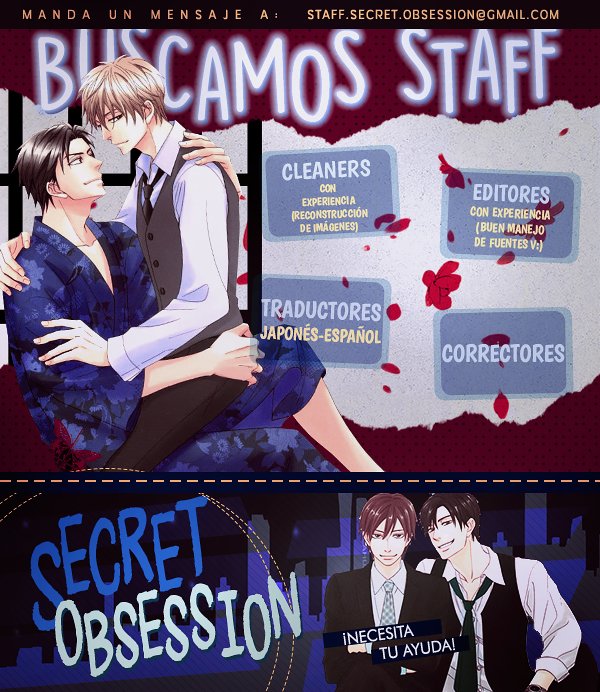Tsugou no Ii Kimi Vol. 1 Ch. 4 第3页