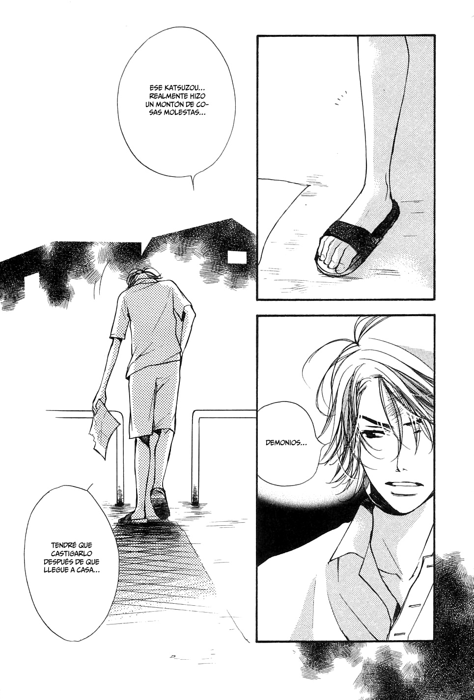 Tsugou no Ii Kimi Vol. 1 Ch. 4 第37页