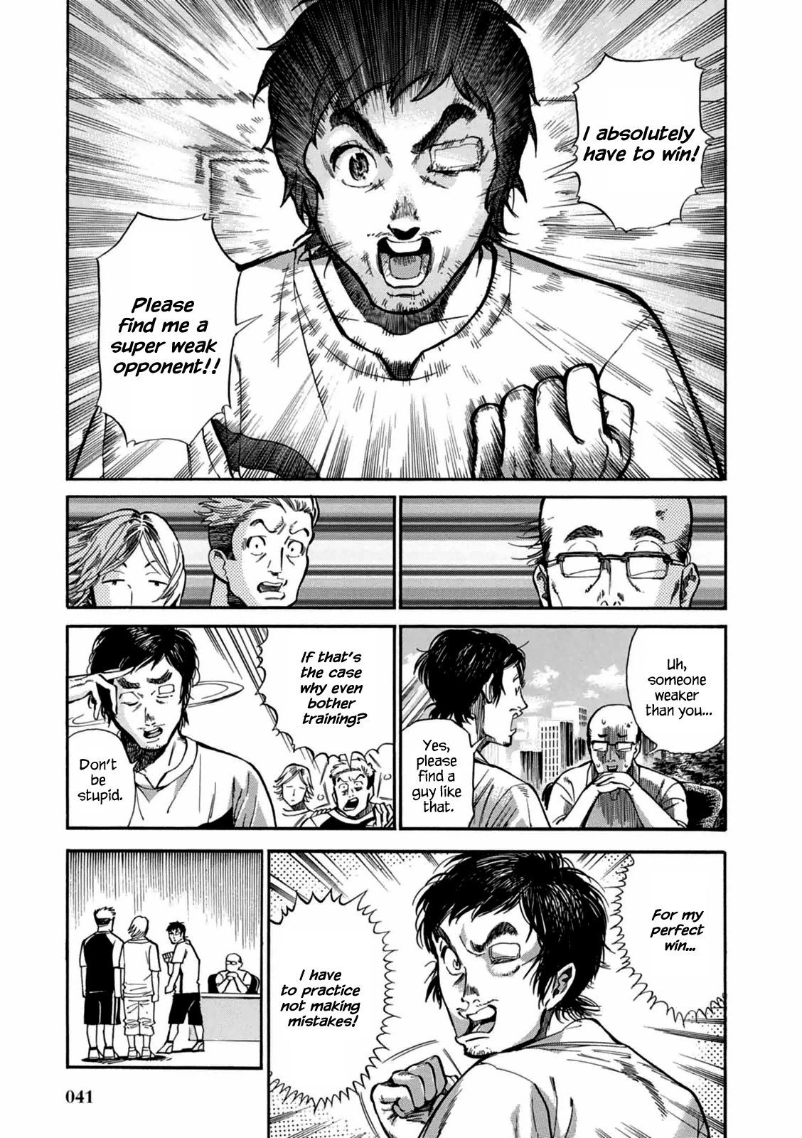 Akai Mi Hajiketa Counter-punch 第11页