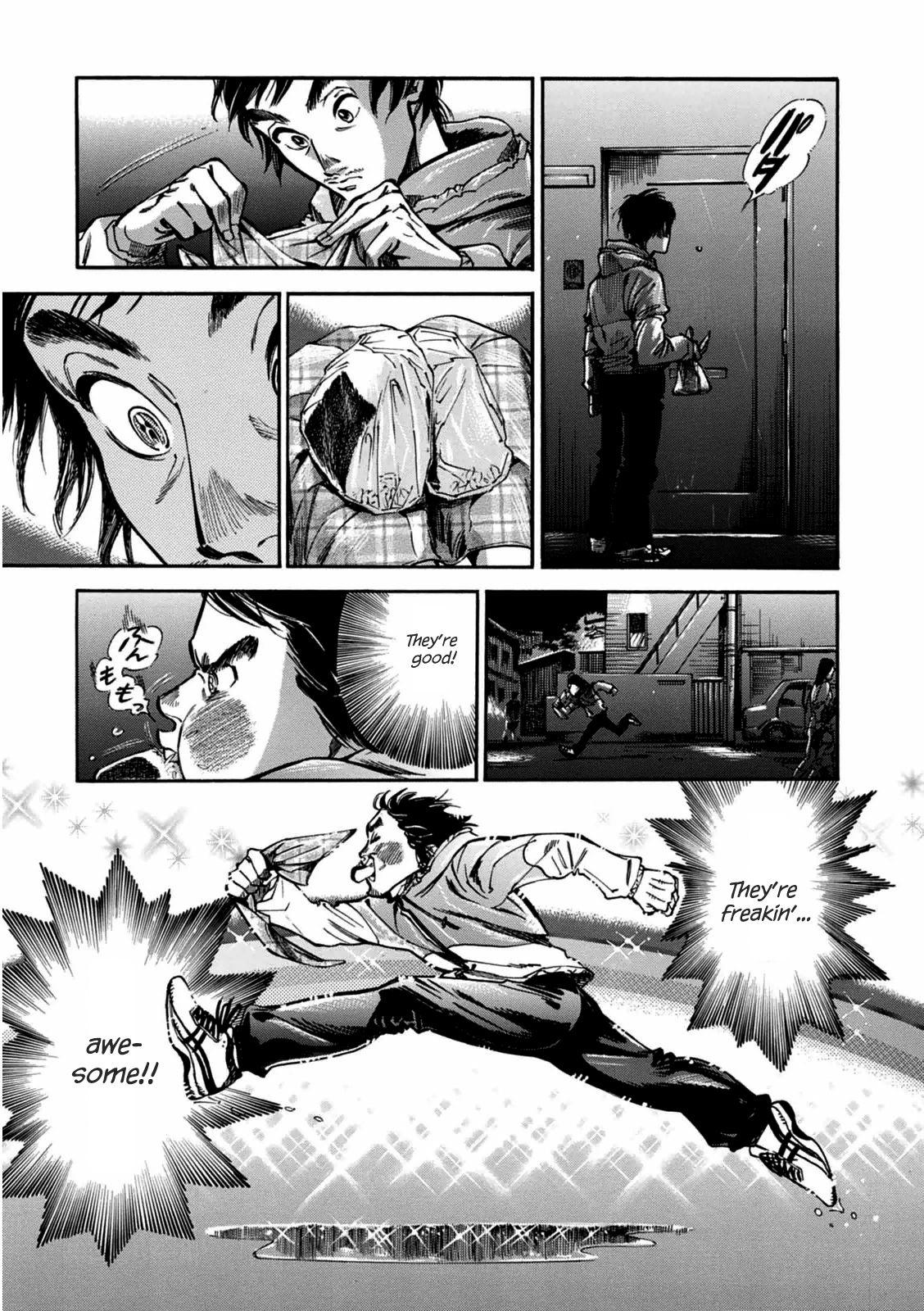 Akai Mi Hajiketa Counter-punch 第21页