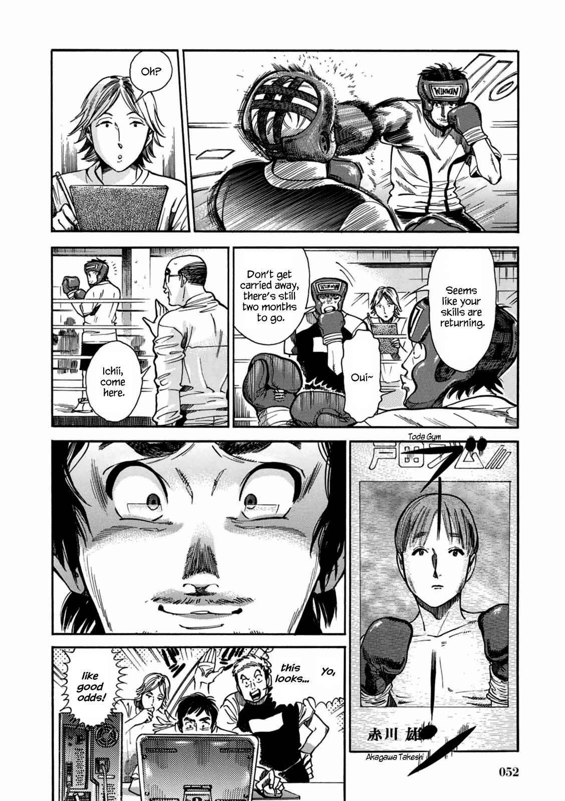 Akai Mi Hajiketa Counter-punch 第22页