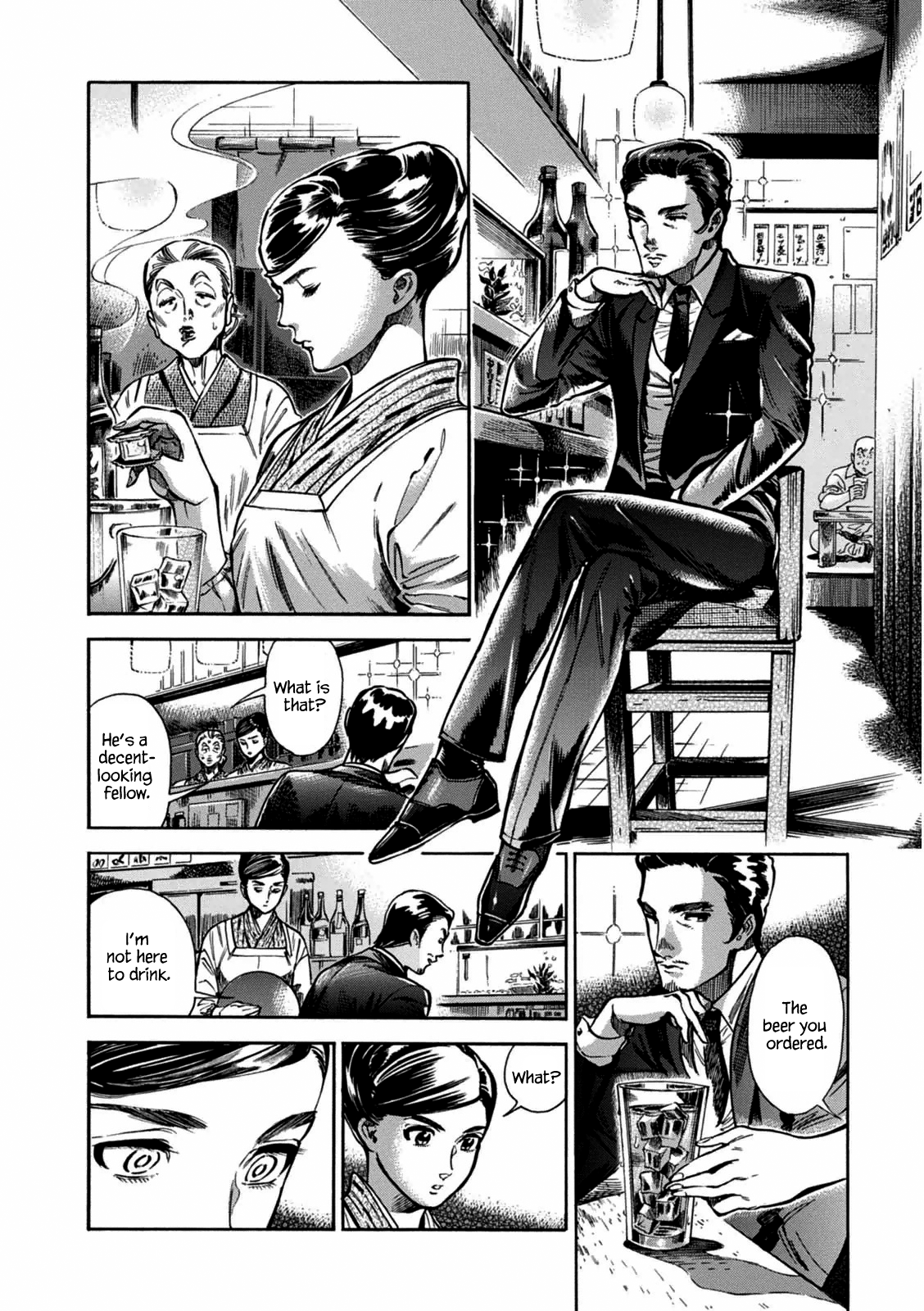Akai Mi Hajiketa Counter-punch 第24页