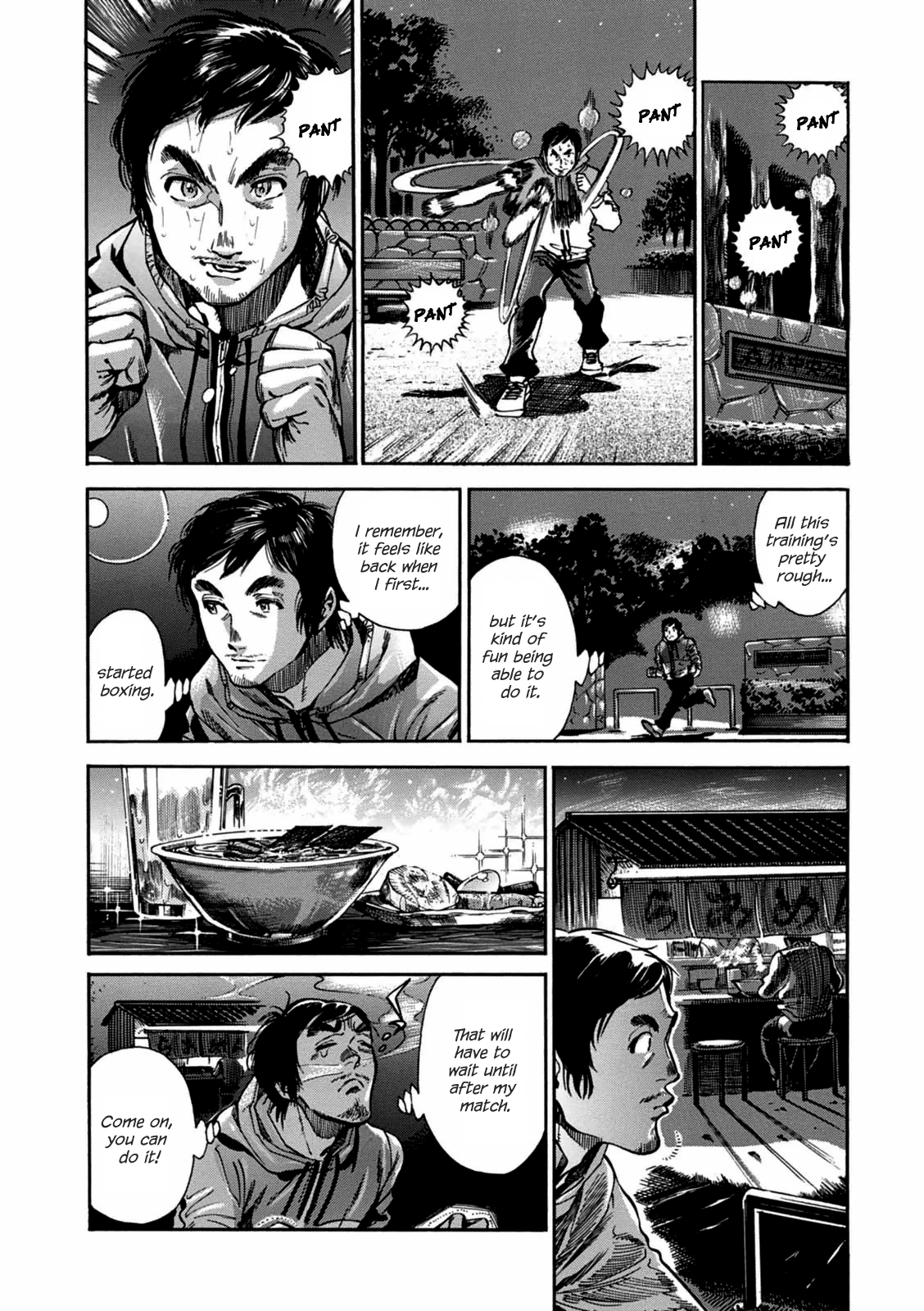 Akai Mi Hajiketa Counter-punch 第26页