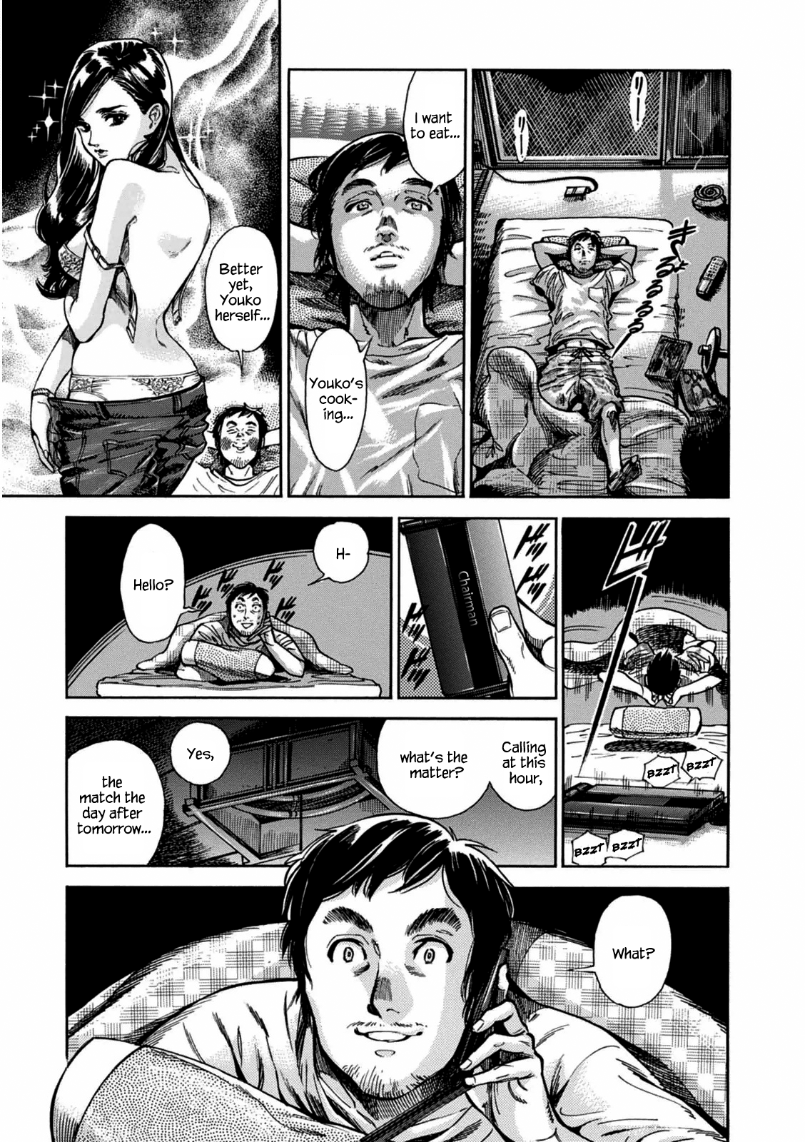 Akai Mi Hajiketa Counter-punch 第27页