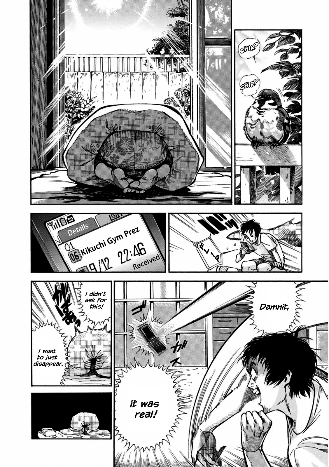 Akai Mi Hajiketa Counter-punch 第28页