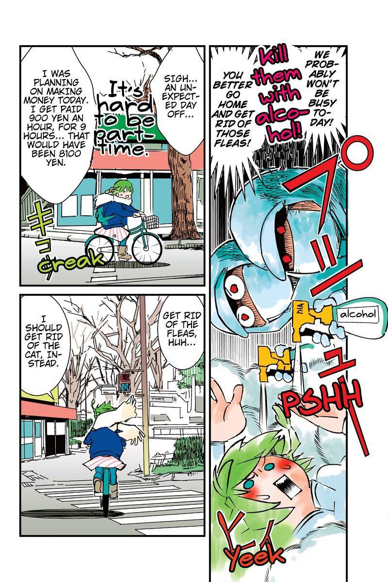Tawara Neko to Machigai Jinsei Kotori's Gamble 第4页