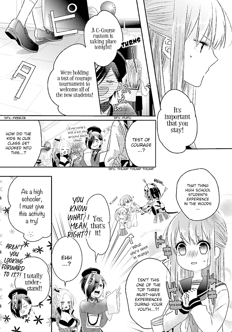 Hoshikuzu Gakuen C Course Vol. 1 Ch. 2 第12页