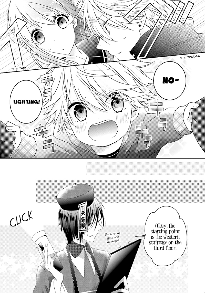 Hoshikuzu Gakuen C Course Vol. 1 Ch. 2 第16页