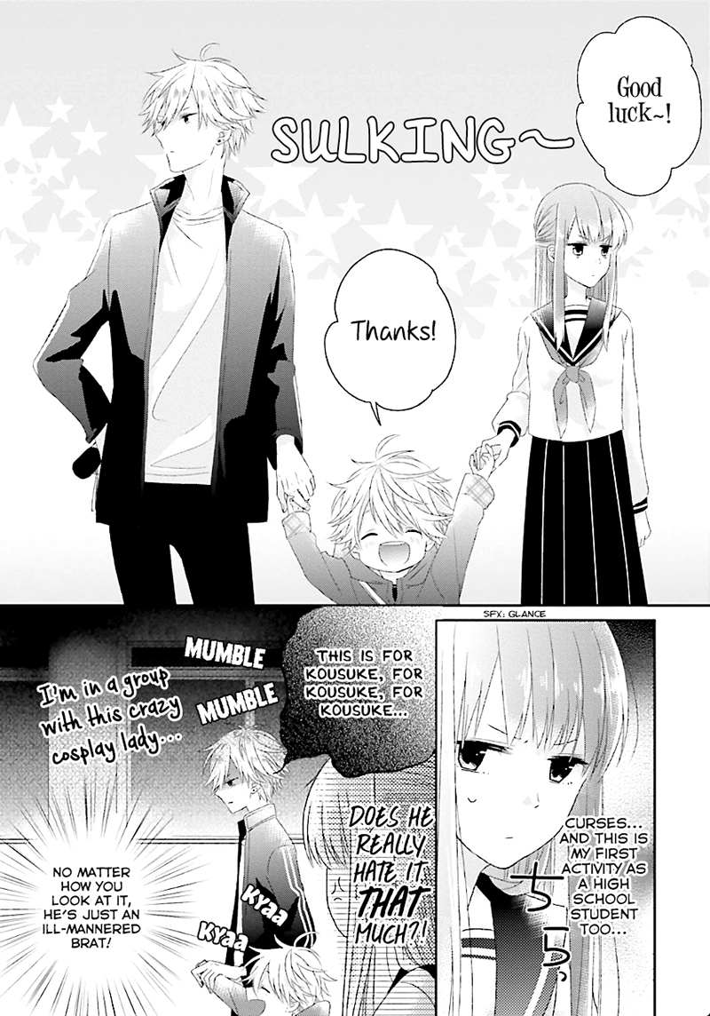 Hoshikuzu Gakuen C Course Vol. 1 Ch. 2 第17页