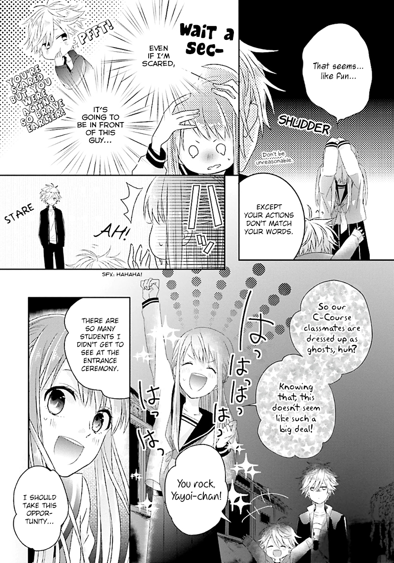 Hoshikuzu Gakuen C Course Vol. 1 Ch. 2 第20页