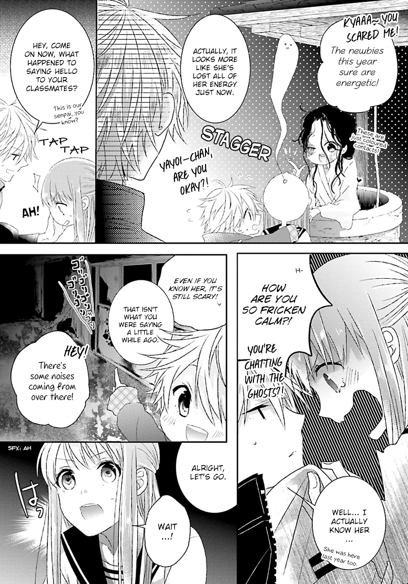 Hoshikuzu Gakuen C Course Vol. 1 Ch. 2 第22页