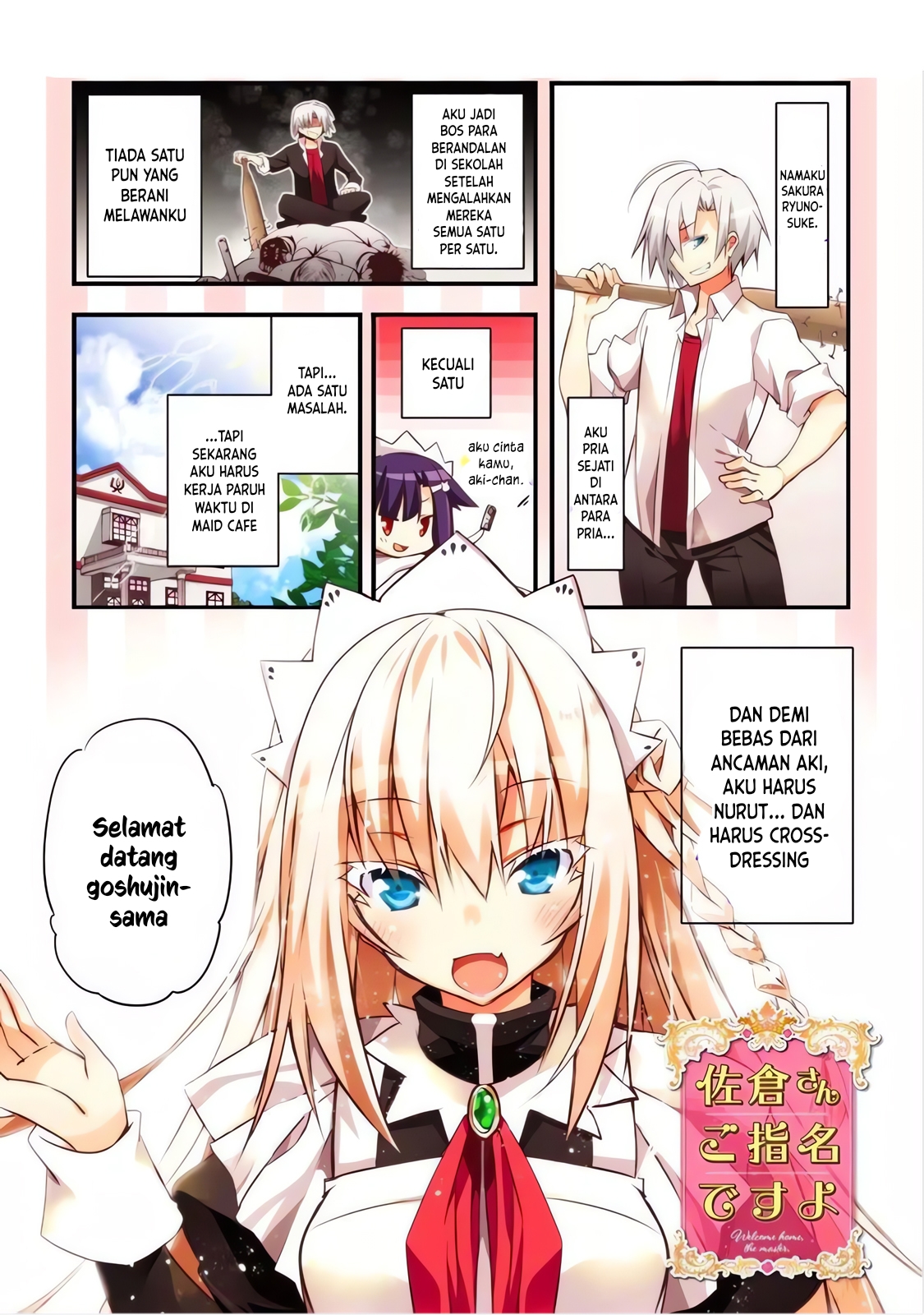 Sakura-san Goshimei Desu yo Vol. 1 Ch. 3 第2页