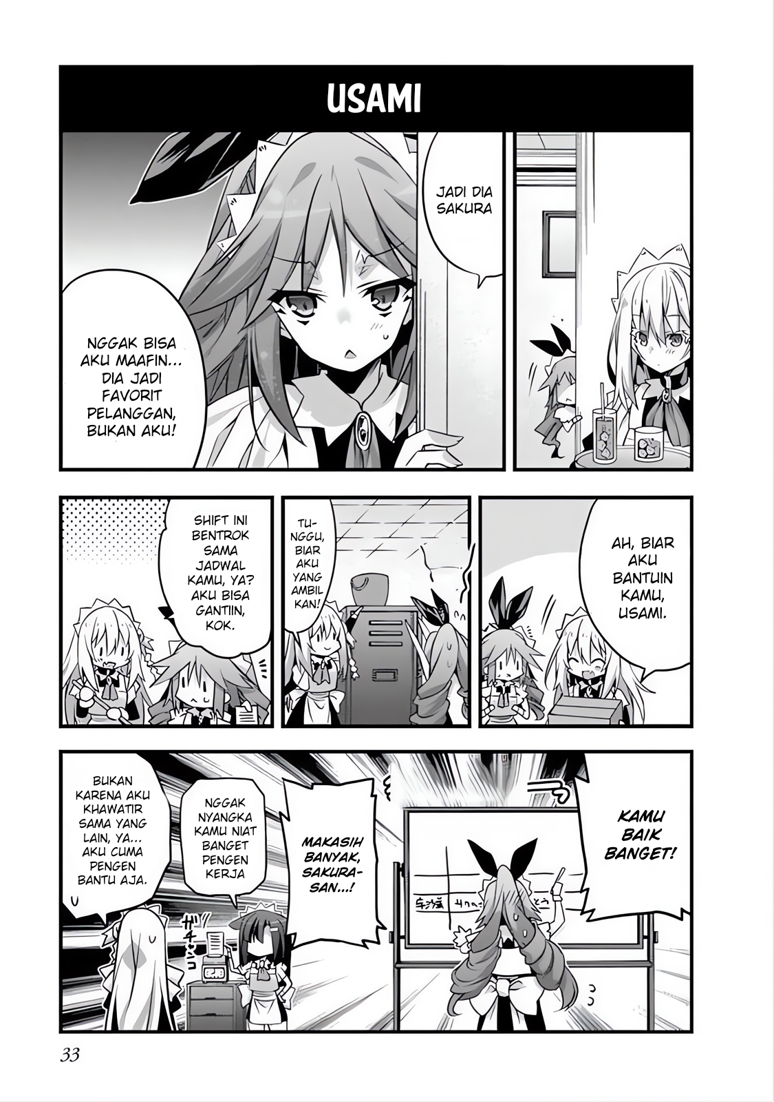 Sakura-san Goshimei Desu yo Vol. 1 Ch. 3 第6页