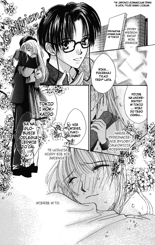 Ren Ai Cupid Girlfriend 第1页