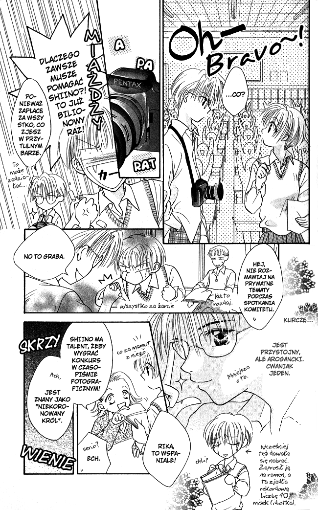 Ren Ai Cupid Girlfriend 第3页