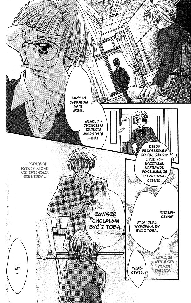 Ren Ai Cupid Girlfriend 第43页