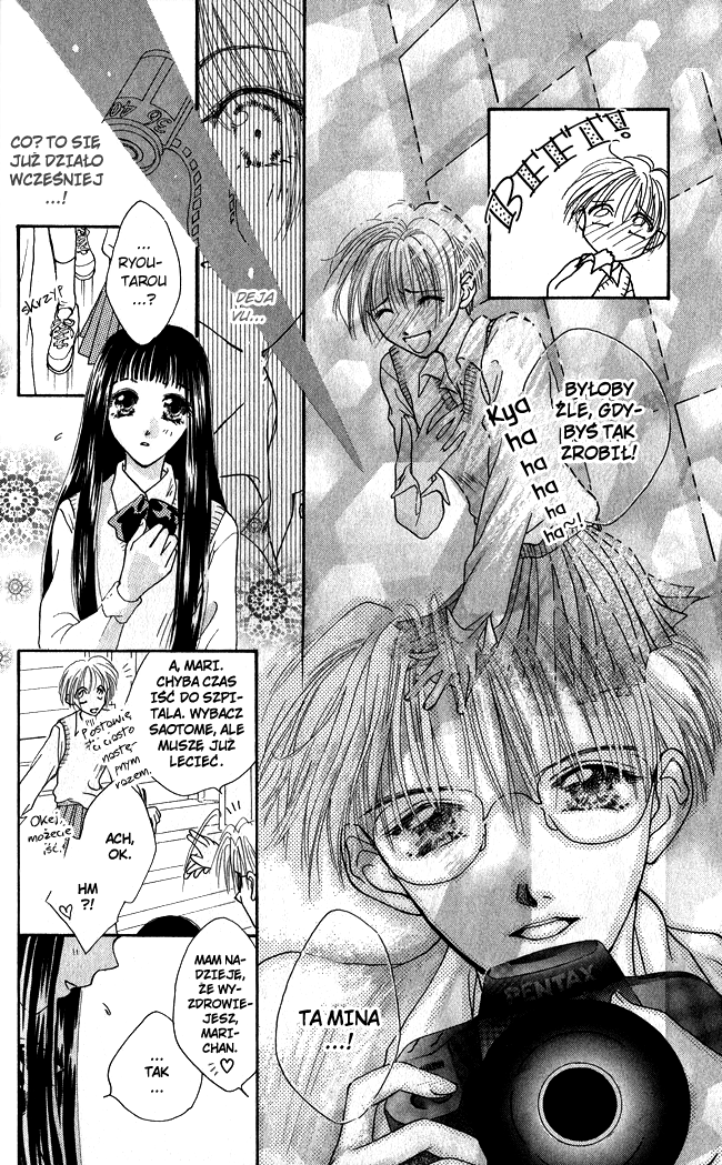 Ren Ai Cupid Girlfriend 第6页