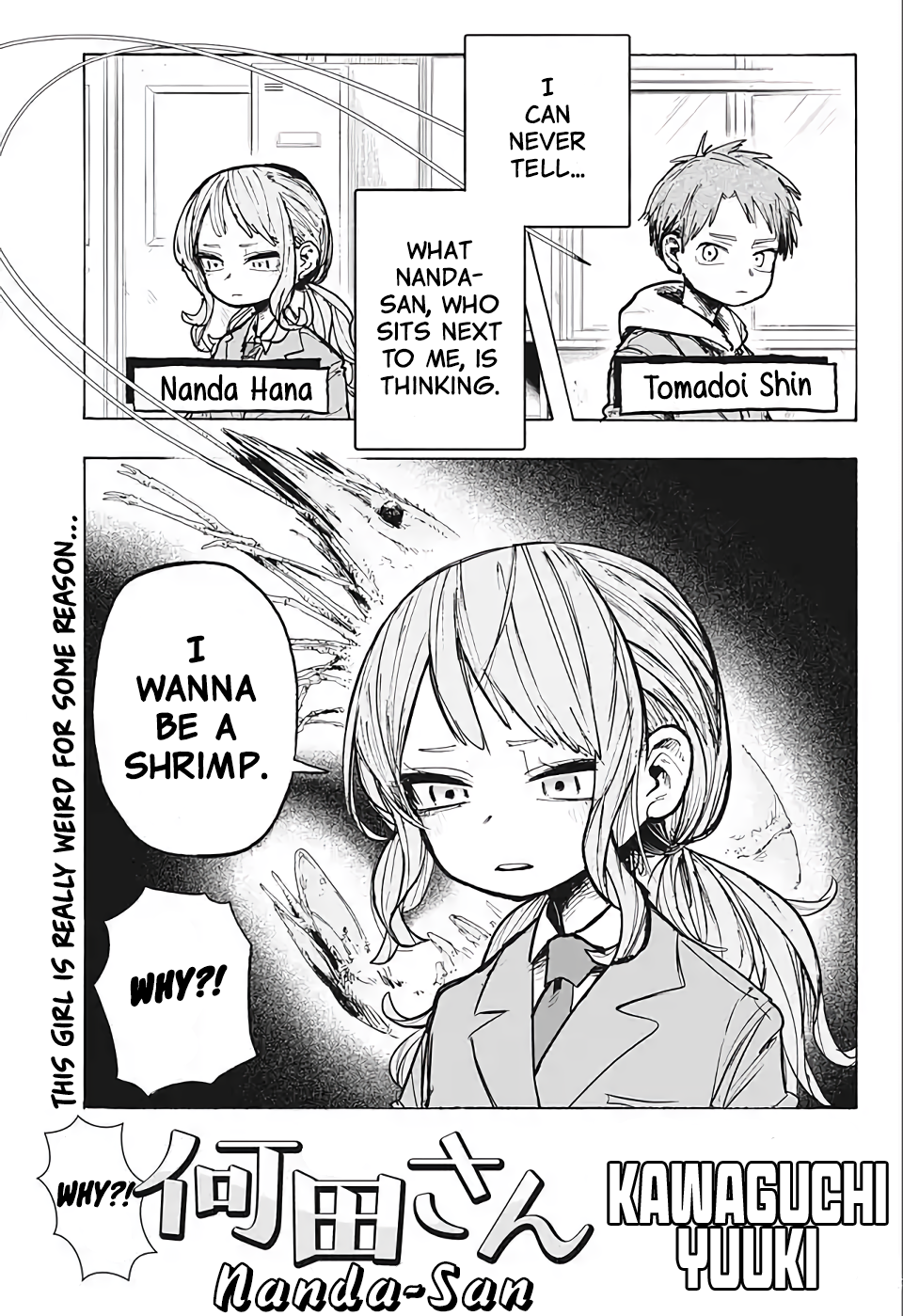 Why, Nanda-san? Oneshot 第1页