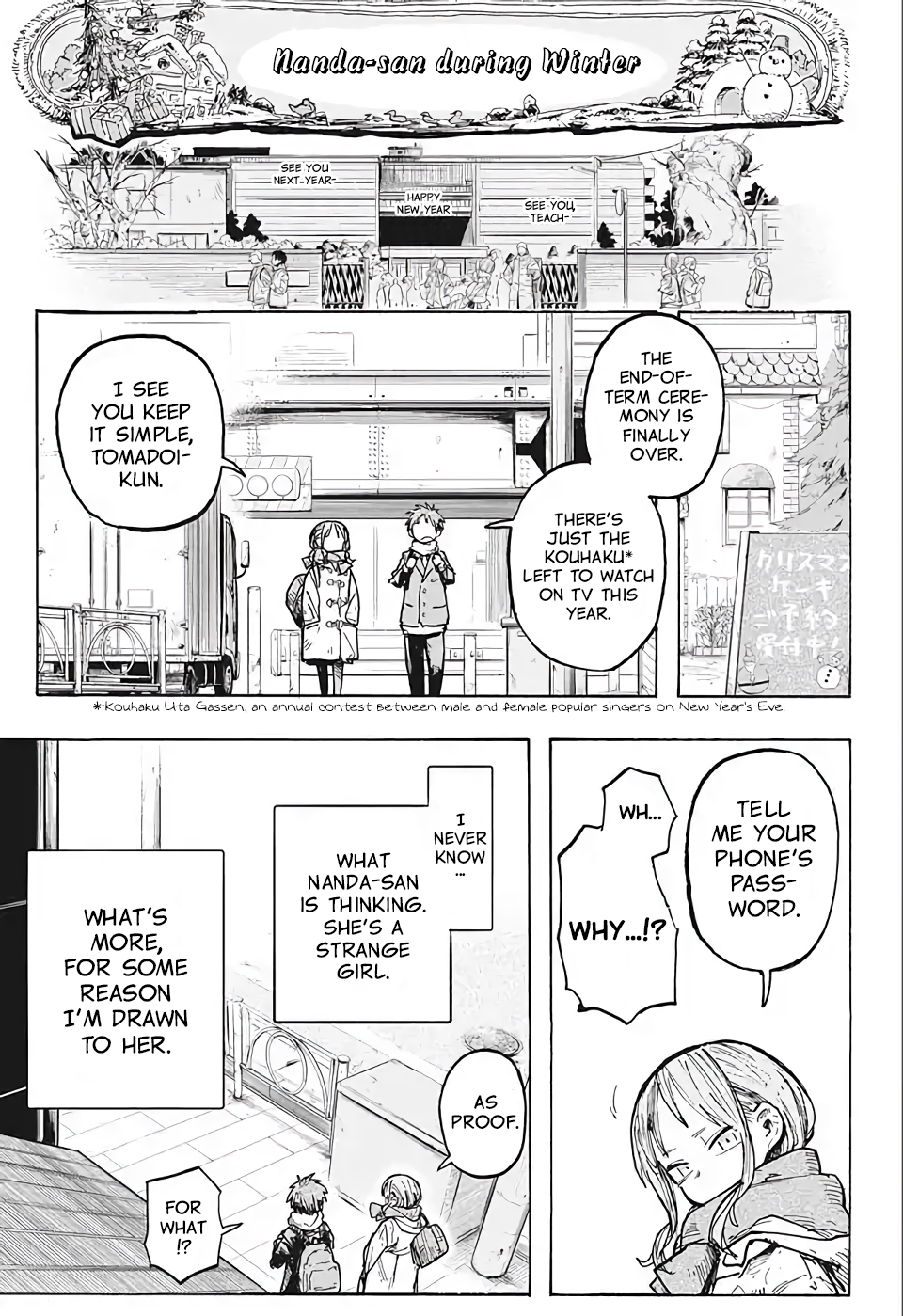 Why, Nanda-san? Oneshot 第11页