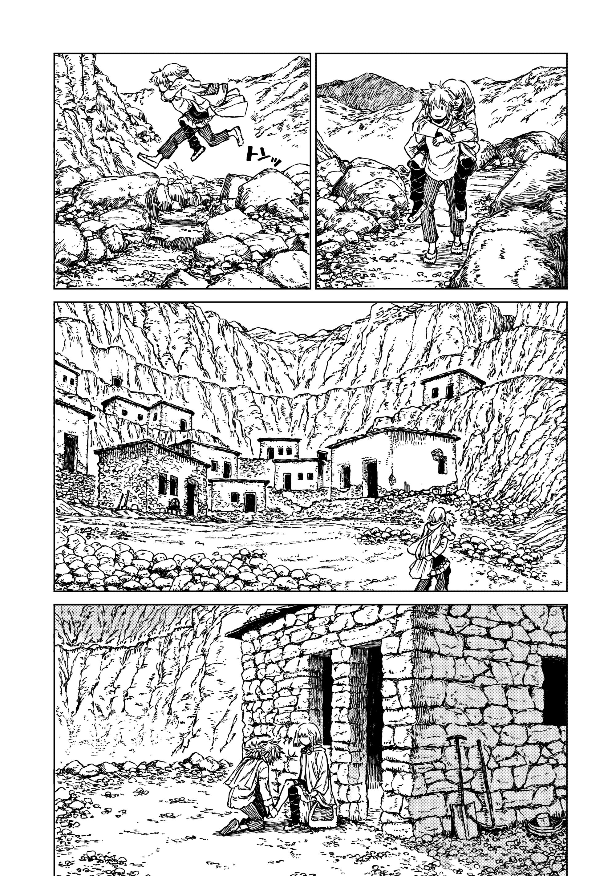 Eden of Witches Bowei 第14页