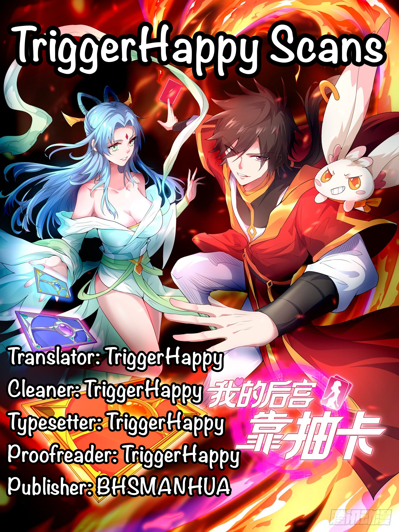 My Harem Depends on Drawing Cards Ch. 3 第1页