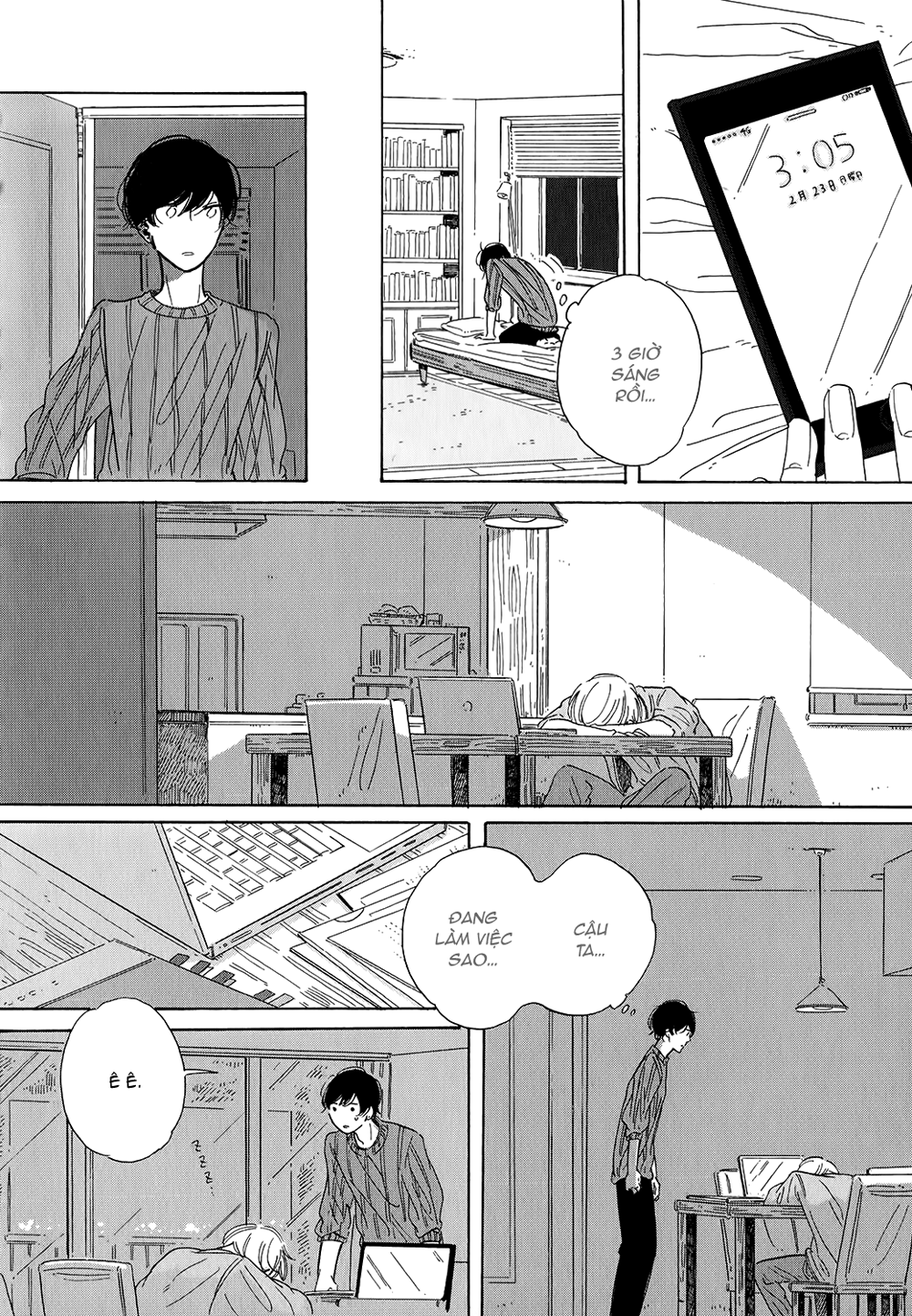 Key Ring Lock Vol. 1 Ch. 2 第15页