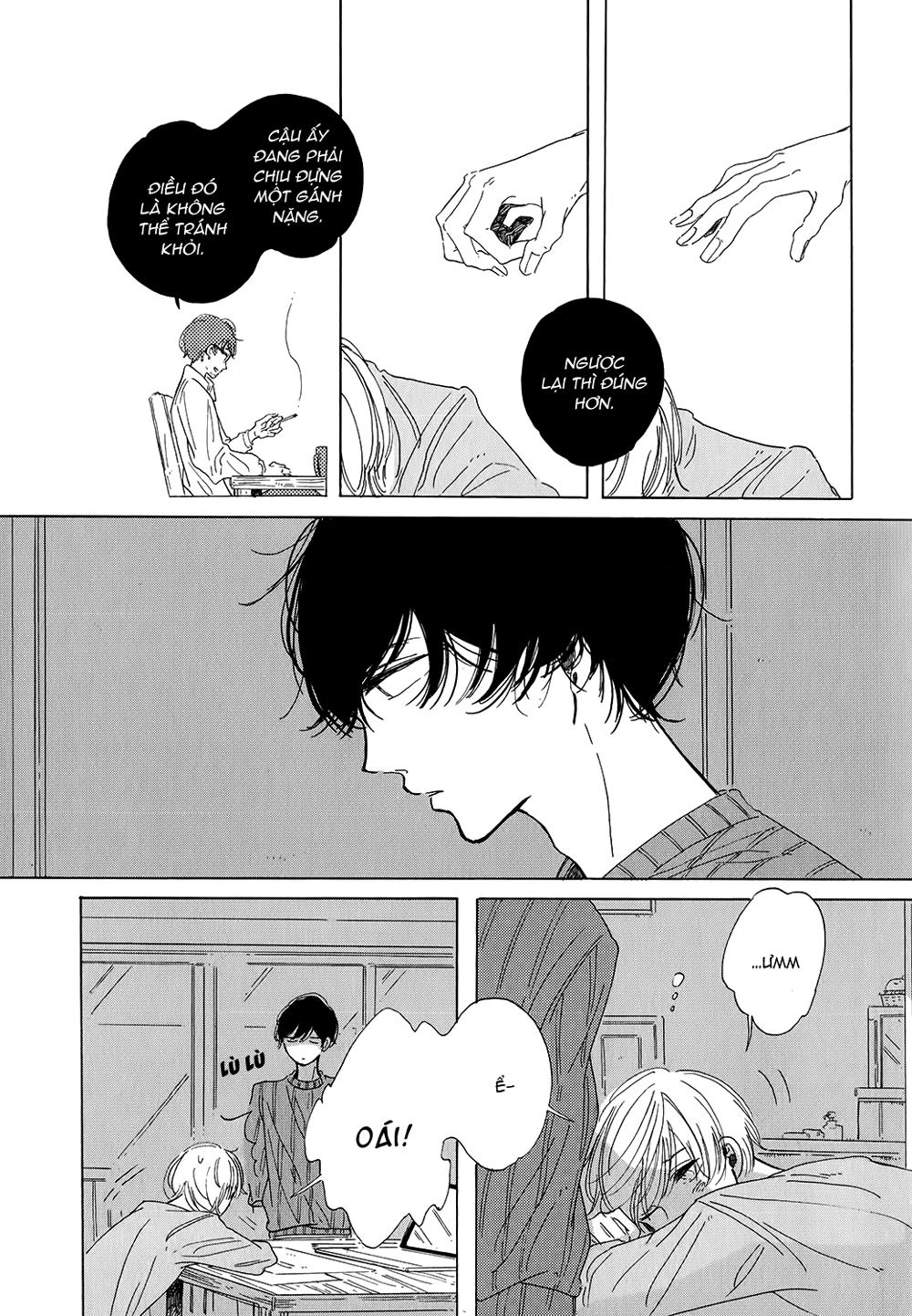 Key Ring Lock Vol. 1 Ch. 2 第16页