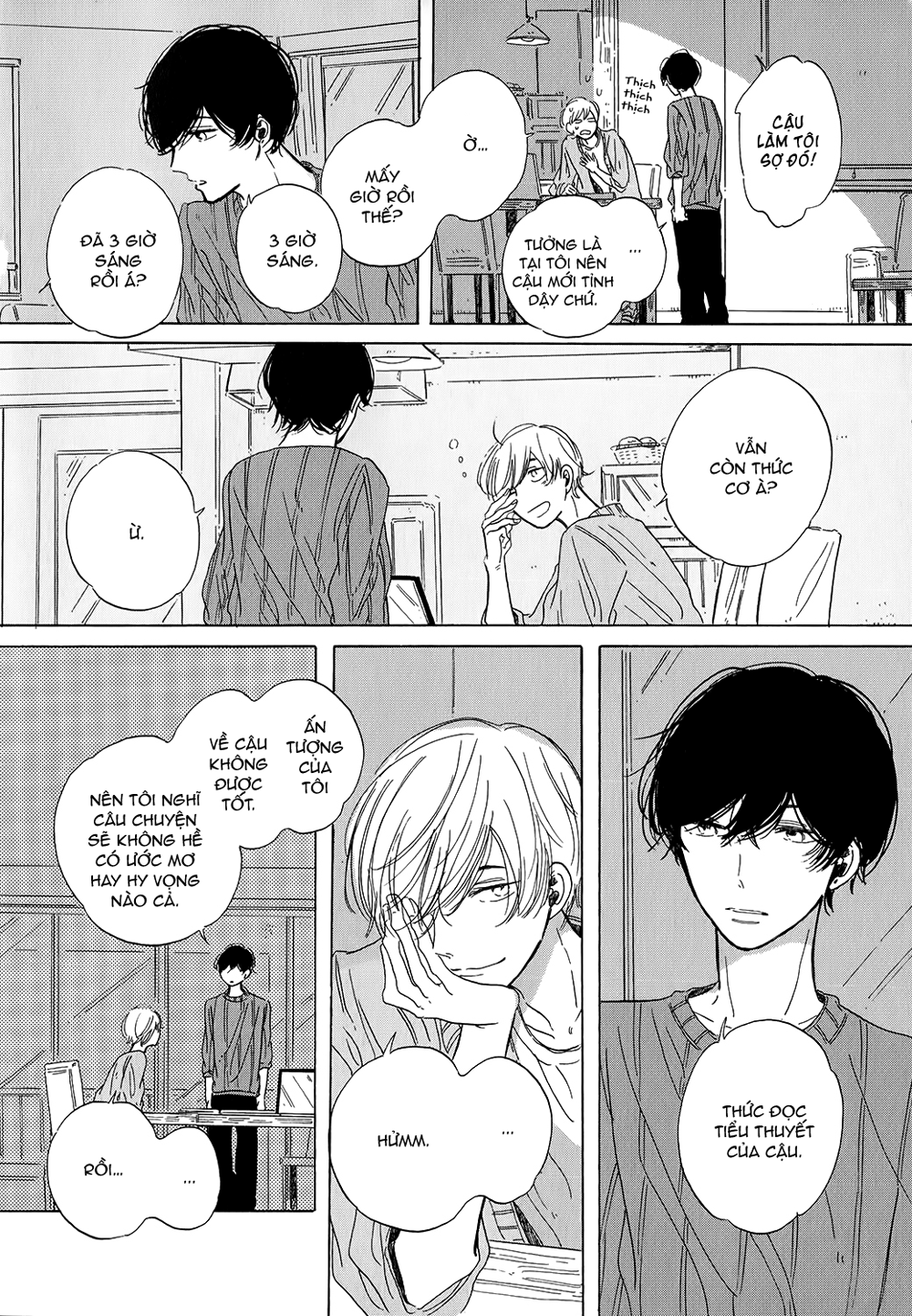 Key Ring Lock Vol. 1 Ch. 2 第17页
