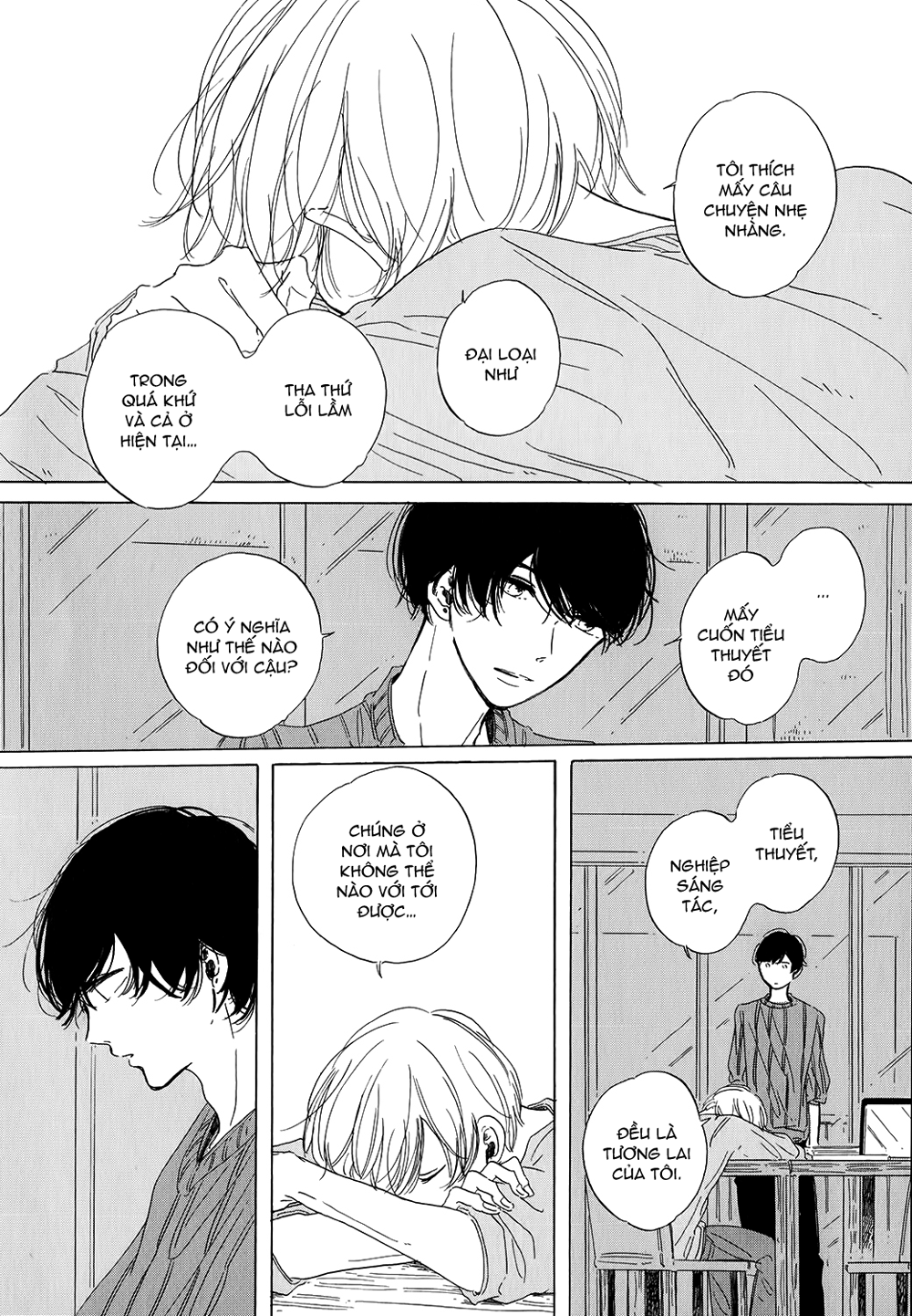 Key Ring Lock Vol. 1 Ch. 2 第19页