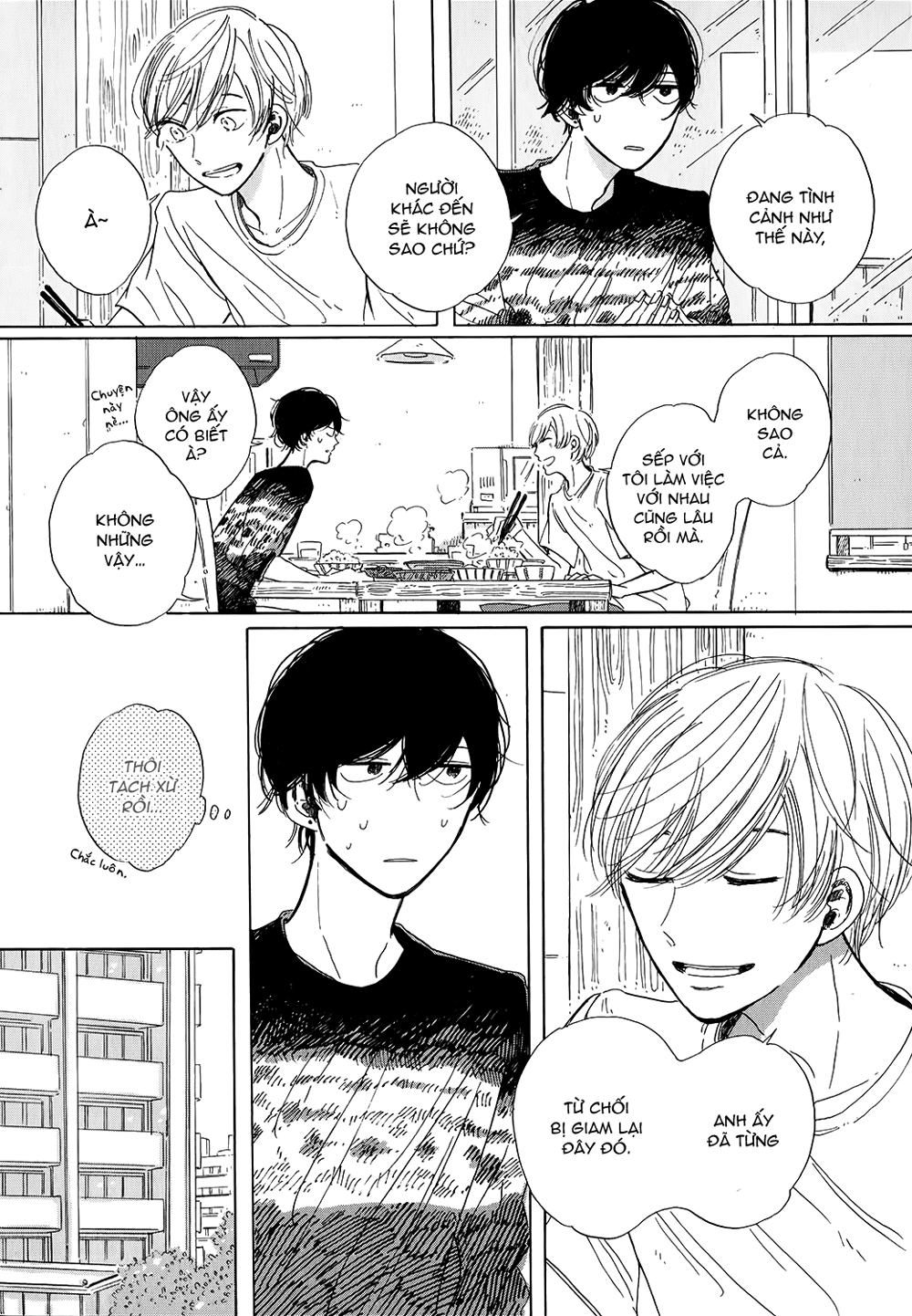 Key Ring Lock Vol. 1 Ch. 2 第7页