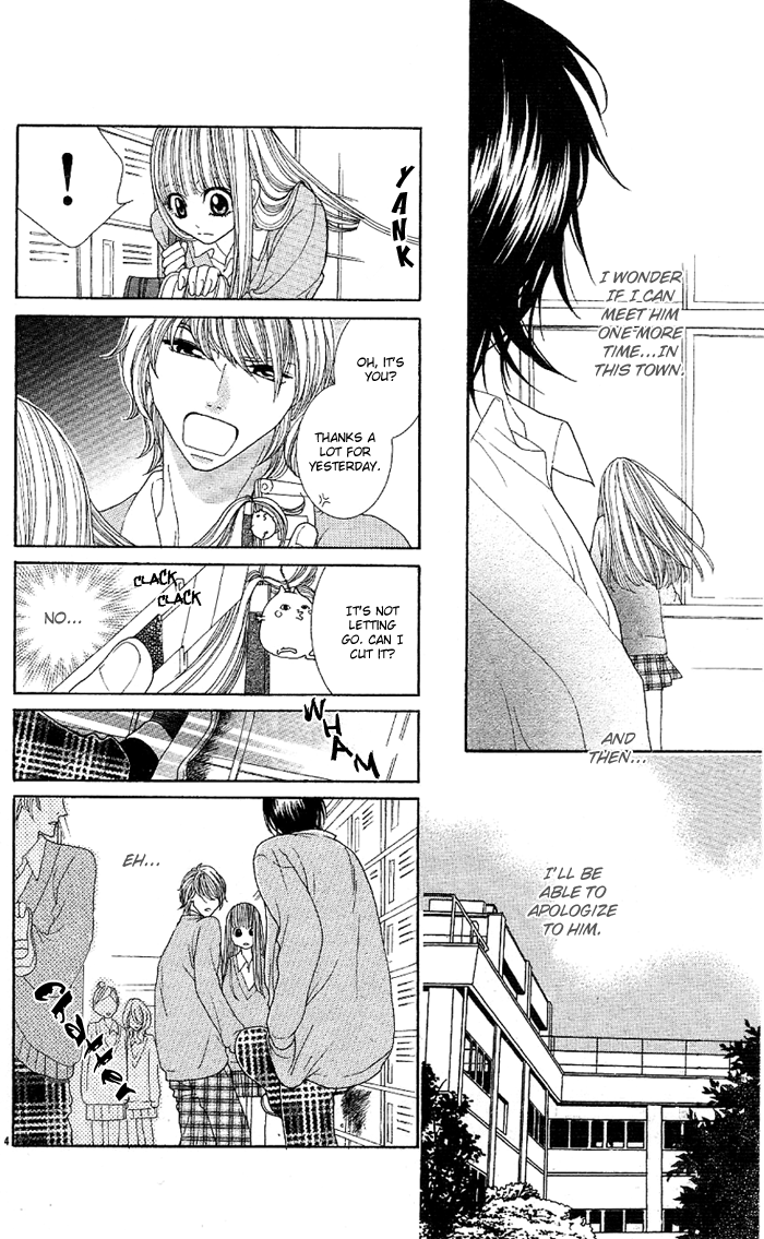 Eien no Omoi wo Kimi ni 第6页