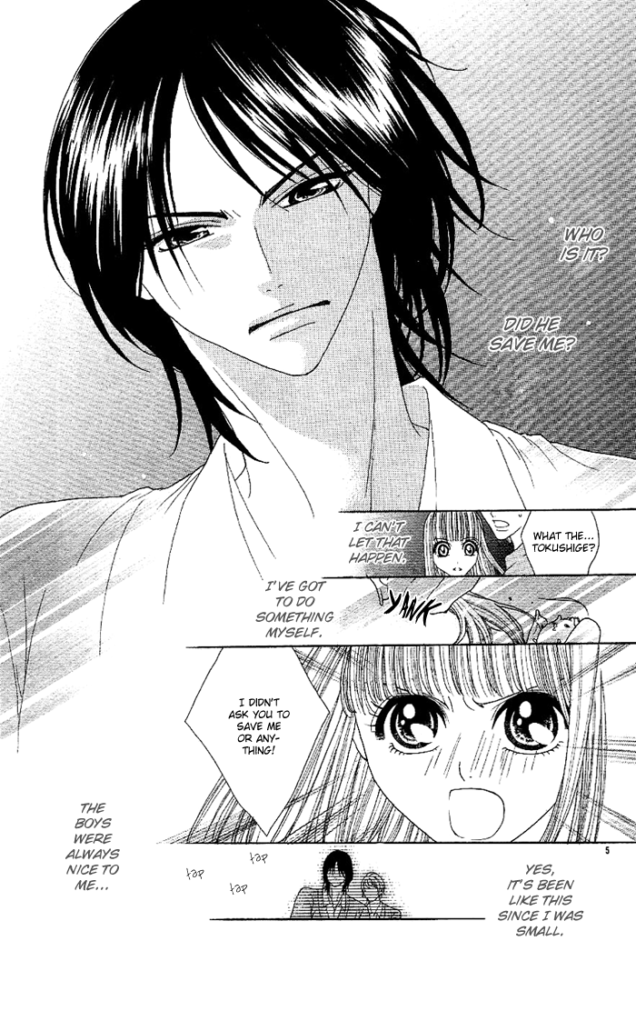 Eien no Omoi wo Kimi ni 第7页