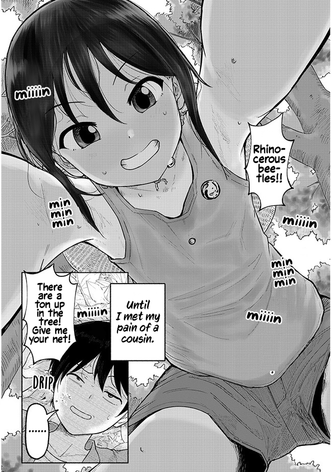 Itoko no Ko 第2页