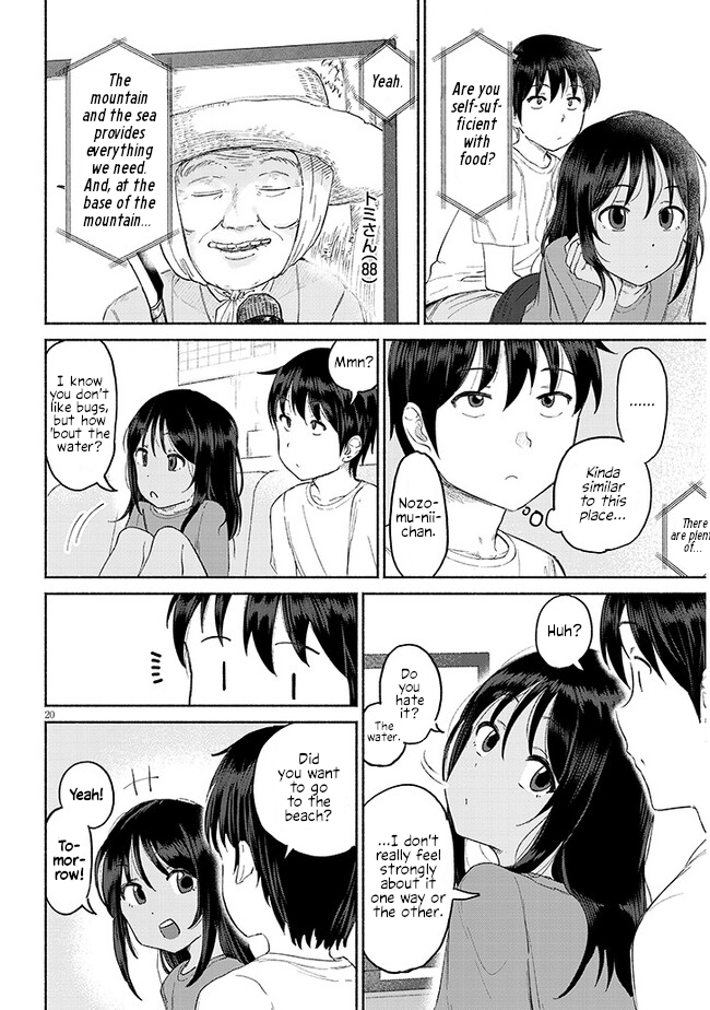 Itoko no Ko You like me, don't you? 第20页