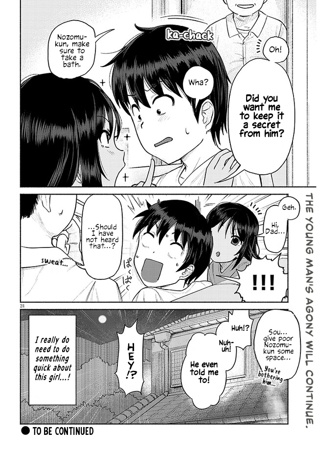 Itoko no Ko You like me, don't you? 第24页