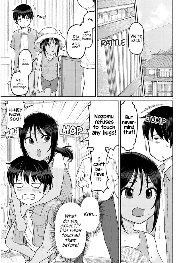 Itoko no Ko 第5页